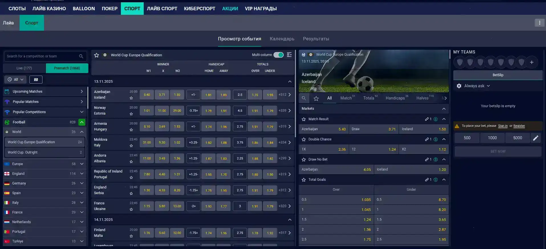 Игровой интерфейс казино Фаст Пари с яркими слотами