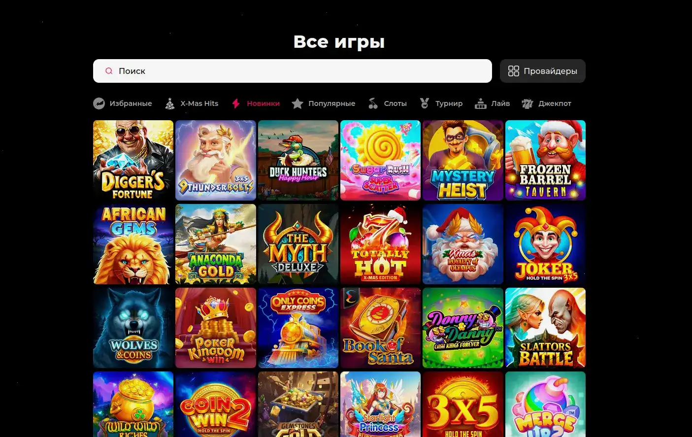 Мобильная версия Fast Pari casino на смартфоне